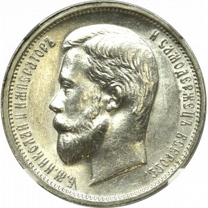 Russia, Nicholas II, 50 kopecks 1913 BC - NGC MS62
