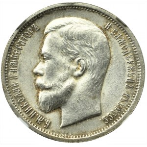 Rosja, Mikołaj II, 50 kopiejek 1913 BC - NGC MS64+