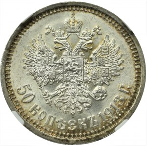 Russia, Nicholas II, 50 kopecks 1913 BC - NGC MS64+