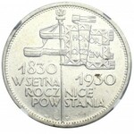 II Rzeczpospolita, 5 złotych 1930 Sztandar - HYBRYDA awers GŁĘBOKI SZTANDAR NGC AU58