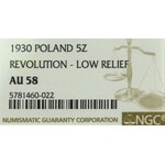 II Republic of Poland, 5 zloty 1930 November Uprising - hybrid obverse of high relief die