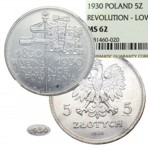 II Rzeczpospolita, 5 złotych 1930 Sztandar - NIEOPISANY UNIKAT NGC MS62