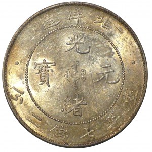Chiny, Chihli, Guangxu, Yuan 1908