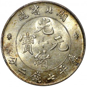China, Hupeh, Guangxu, Yuan w/d (1895-1907)