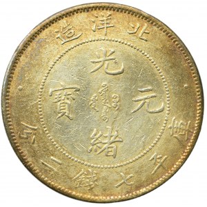 Chiny, Chihli, Guangxu, Yuan 1899