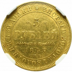 Russia, Nicholas I, 5 rouble 1845 КБ - NGC UNC