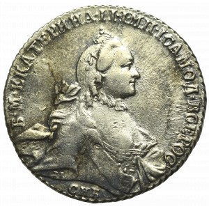 Russia, Caherine II, Rouble 1763 ЯI