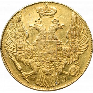 Russia, Nicholas I, 5 rouble 1834