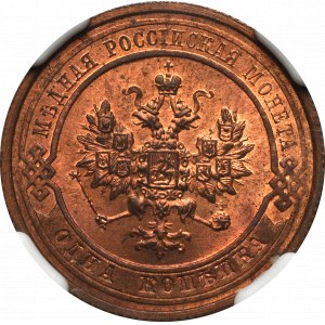 Russia, Nicholas II, 1 kopeck 1914 - NGC MS65 RB