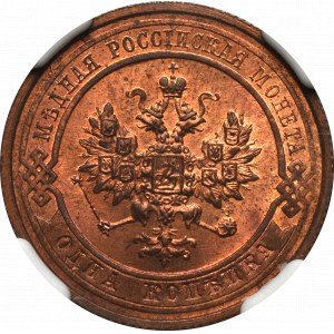 Rosja, Mikołaj II, 1 kopiejka 1914 - NGC MS65 RB