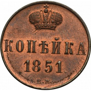 Rosja, Aleksander II, Kopiejka 1851