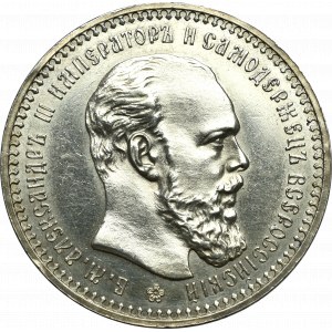 Russia, Alexander III, Rouble 1893 АГ