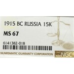 Russia, Nicholas II, 15 kopecks 1915 BC - NGC MS67