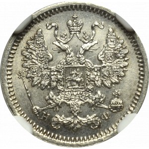 Rosja, Aleksander II, 5 kopiejek 1864 HF - NGC MS65