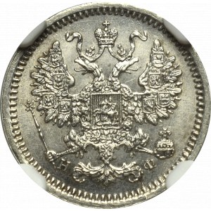 Russia, Alexander II, 5 kopecks 1864 HF - NGC MS65