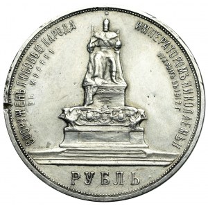 Rosja, Mikołaj II, Rubel 1912 ЭБ - odsłonięcie pomnika Aleksandra III