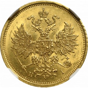Russia, Alexander II, 5 rouble 1873 HI - NGC MS63+