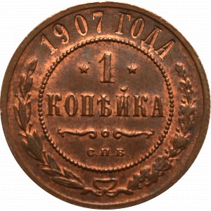 Rosja, Mikołaj II, 1 kopiejka 1907