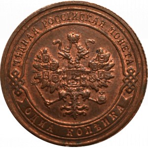 Rosja, Mikołaj II, 1 kopiejka 1907