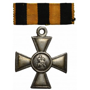 Russia, Cross of st. Georg order 4th class