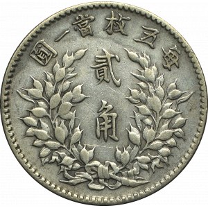 Chiny, Republika, 2 jiao 1914 - Fat man dollar