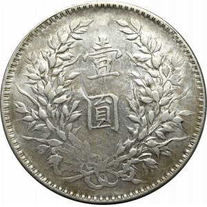 Chiny, Republika, 1 Yuan 1914 - Fat man dollar