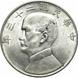 China, Republic, 1 yuan Sun Yat-sen 1934