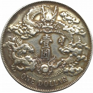 Chiny, Dynastia Qing, Xuantong, Yuan 1911