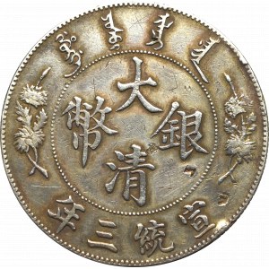 China, Qing dynasty, Xuantong, Yuan 1911