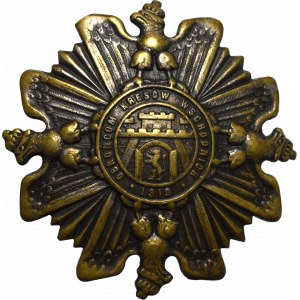 II RP, Odznaka Obrońcom Kresów Wschodnich