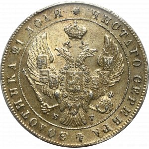 Russia, Nicholas I, Rouble 1841 HГ - PCGS AU58