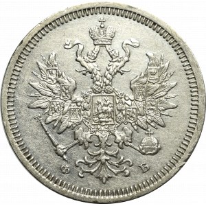Rosja, Aleksander II, 20 kopiejek 1859 ФБ