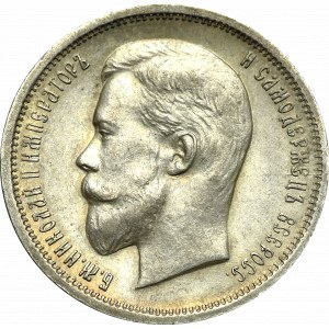 Russia, Nicholas II, 50 kopecks 1913 BC