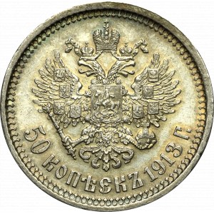 Russia, Nicholas II, 50 kopecks 1913 BC