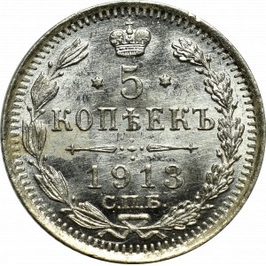 Russia, Nicholas II, 5 kopecks 1913 BC