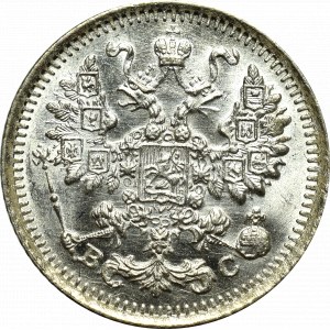 Russia, Nicholas II, 5 kopecks 1913 BC