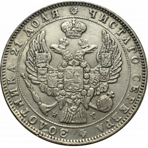 Russia, Nicholas I, Rouble 1835 НГ