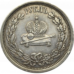 Russia, Alexander III, Rouble coronation 1883