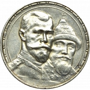 Russia, Nicholas II, Rouble 1913 - 300 years of Romanov dynasty