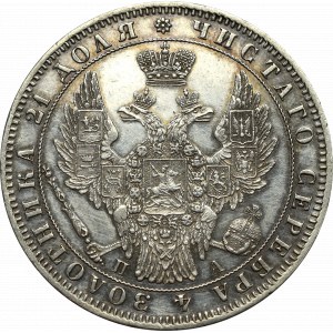 Rosja, Mikołaj I, Rubel 1850 ПА