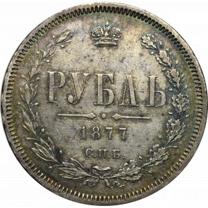 Russia, Alexander II, Rouble 1877