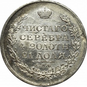 Rosja, Aleksander I, Rubel 1815 МФ