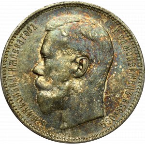 Russia, Nicholas II, Rouble 1897 АГ