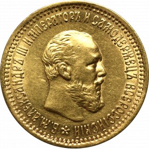 Russia, Alexander III, 5 rouble 1893 АГ