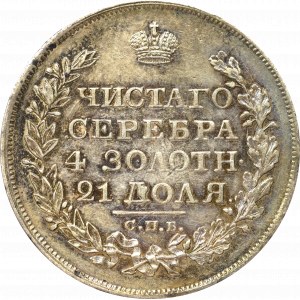 Rosja, Aleksander I, rubel 1823 ПД