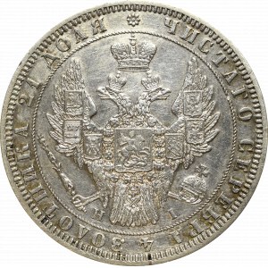 Russia, Nicholas I, Roubl 1848 HI