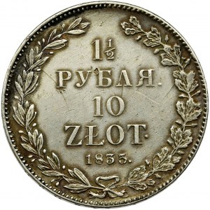 1 1/2 rubel = 10 zloty Petersburg 1835 НГ