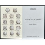 Conros, Katalog monet rosyjskich 1700-1917