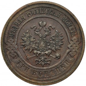 Russia, Nicholas II, 3 Kopecks Petersburg 1915