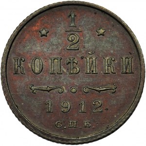 Russia, Nicholas II, 1/2 Kopeck 1912 СПБ